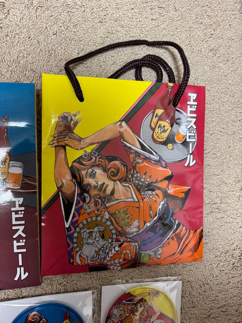 【新品未開封】エビス 荒木飛呂彦 ジョジョ コースター 3種セット 紙袋