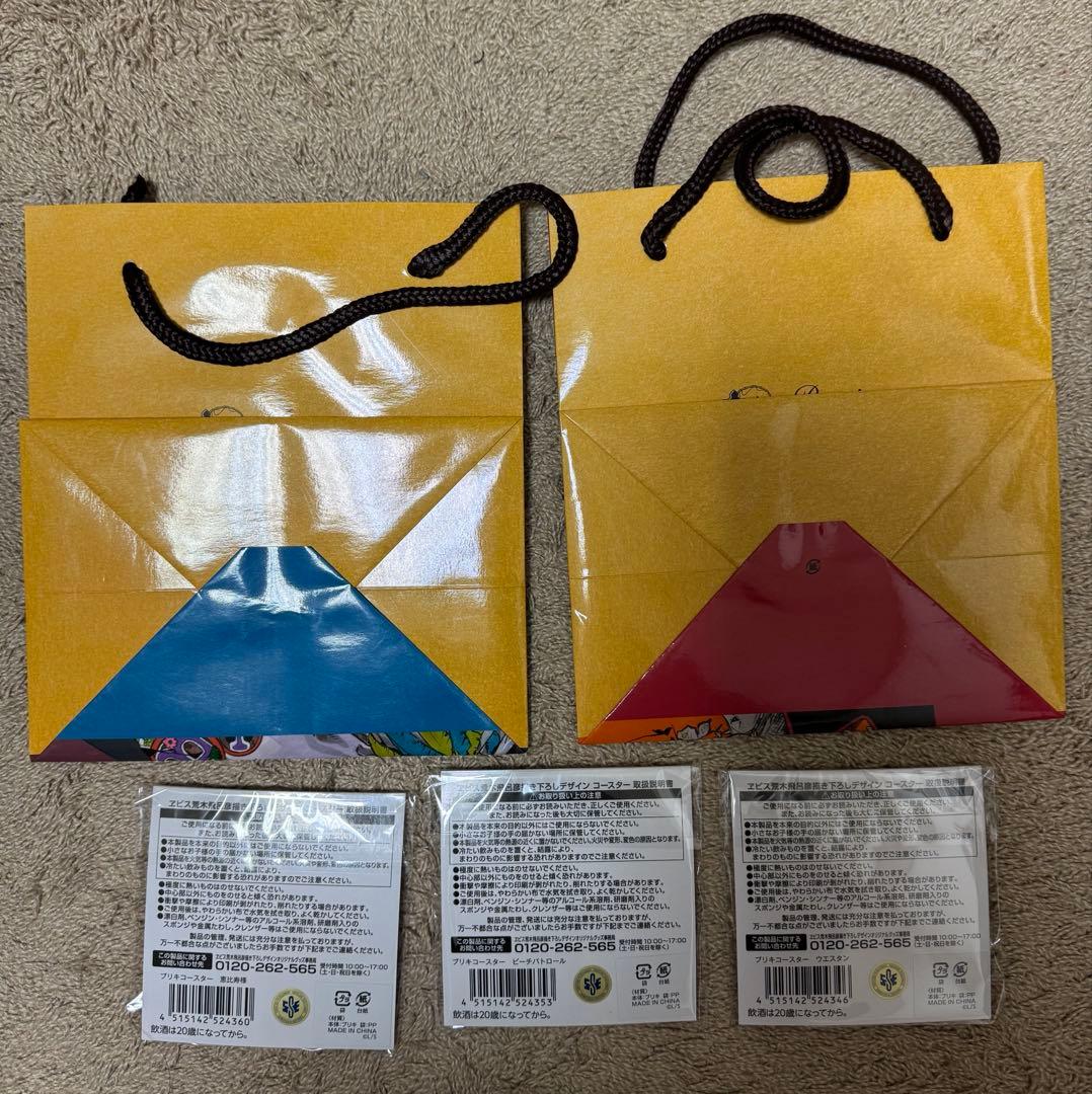 【新品未開封】エビス 荒木飛呂彦 ジョジョ コースター 3種セット 紙袋
