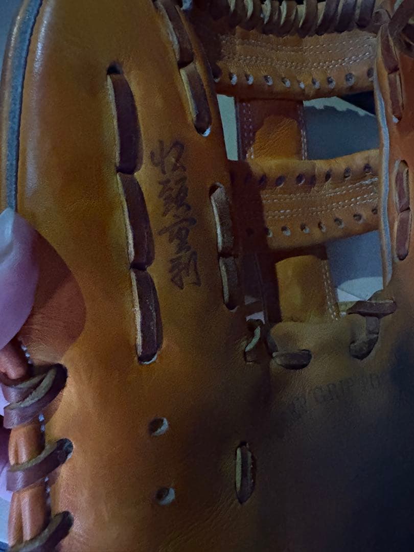 久保田スラッガー EGS-90 KSG-24PS型限定グラブ (二遊間オススメ)