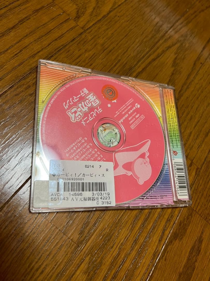 アニメ「星のカービィ」～カービィ!/カービィ☆ステップ! CD