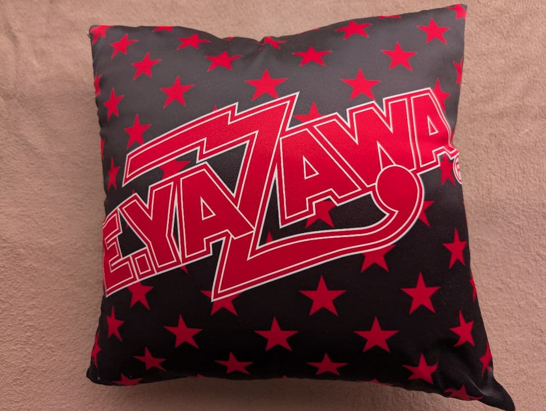E.YAZAWA クッション 2個セット　※中古品