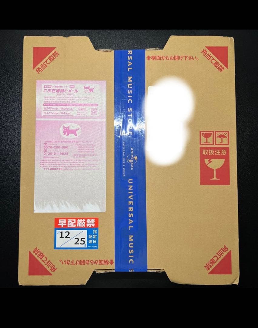 Best of Fujii Kaze 2020-2024 レコード　アナログ