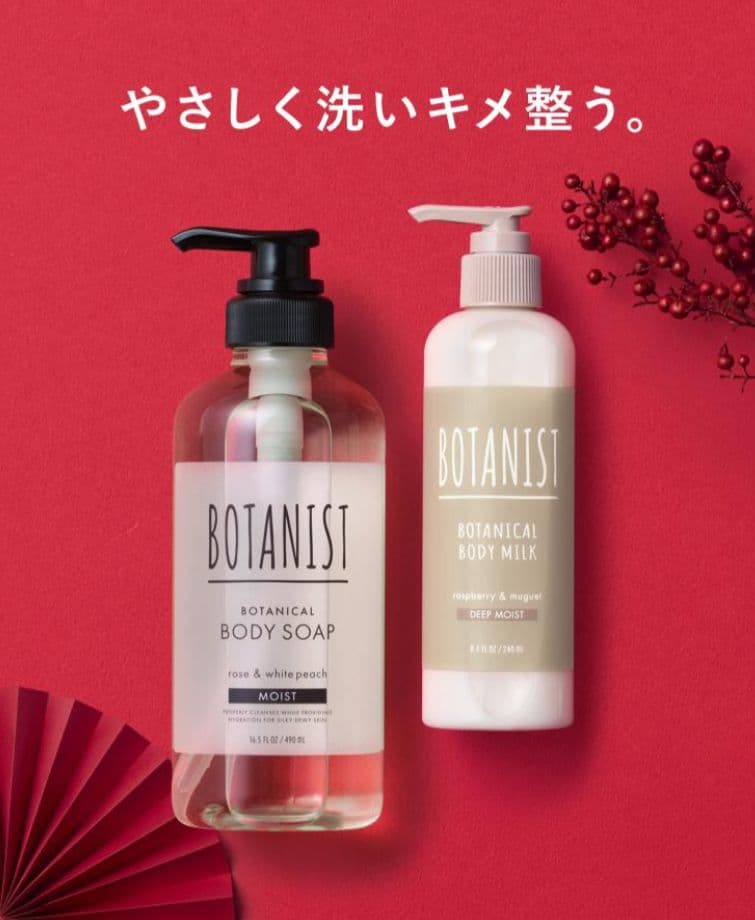 ボタニスト■10点セット、ヘアケア、ボディケア、大容量、新品未使用