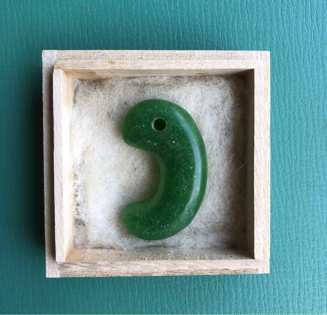 勾玉　（j）　箱付き