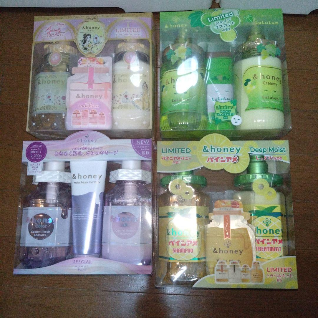 &honey シャンプー&トリートメントセット 4点まとめ売り
