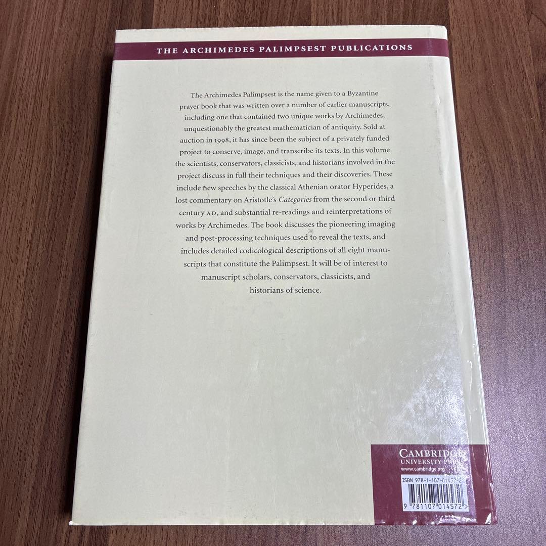 古代文書　The Archimedes Palimpsest Volume I