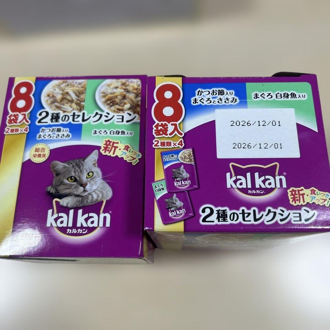 kalkan 2種のセレクション、4種のおいしさ、海の幸、まぐろパテ　☖