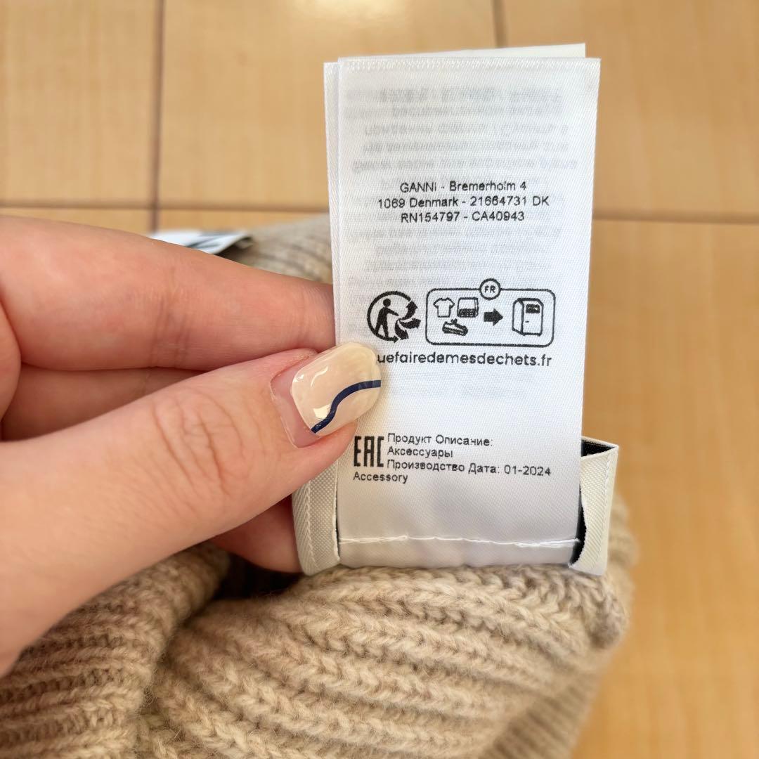 GANNI タグあり ベージュ リブ ニット帽 ガニー