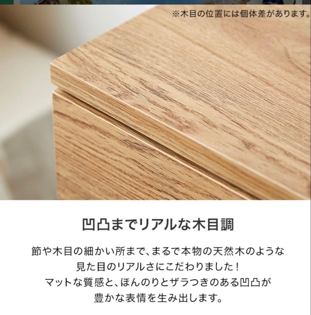 立花様: ロウヤ　LOWYAラタン調デザイン サイドチェスト