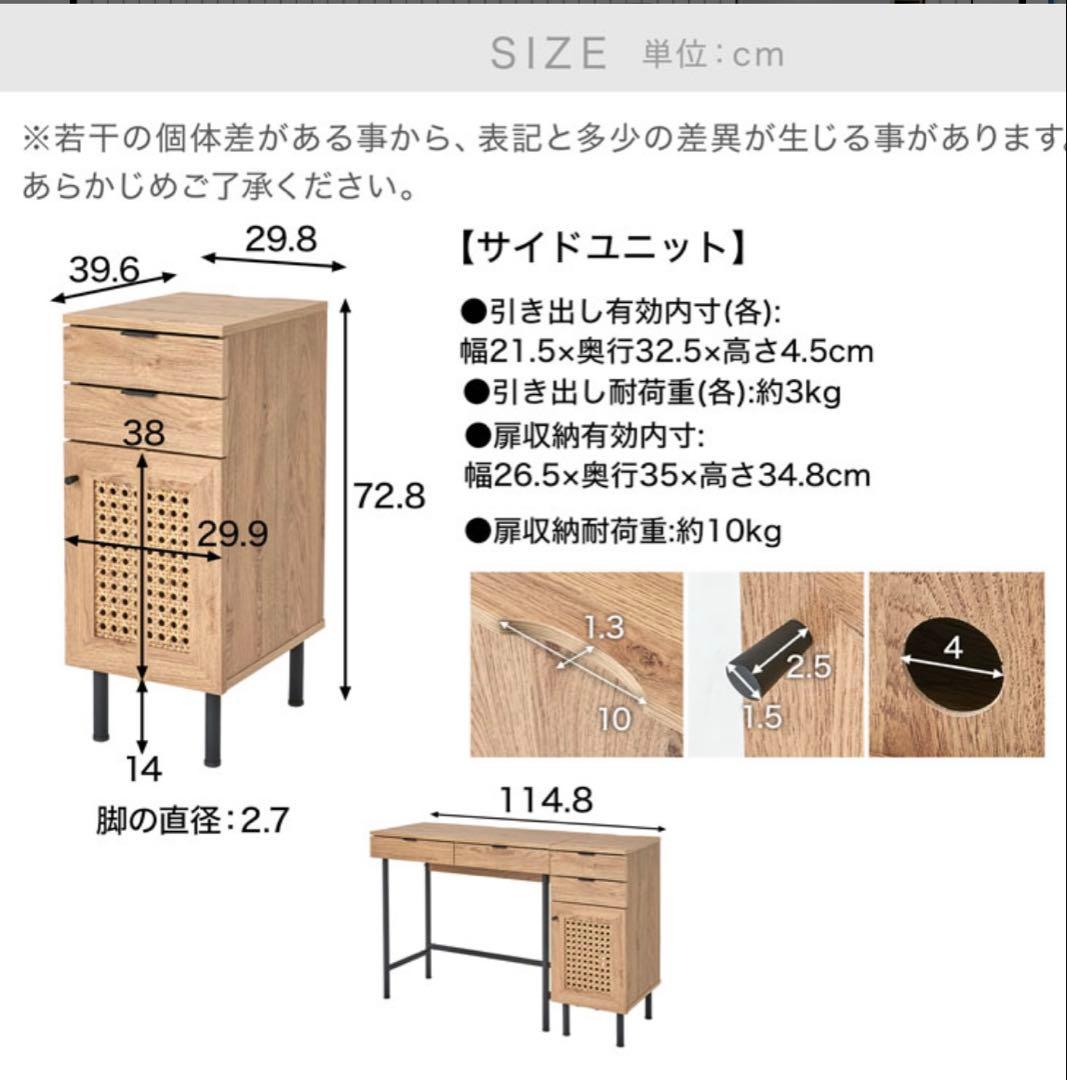 立花様: ロウヤ　LOWYAラタン調デザイン サイドチェスト