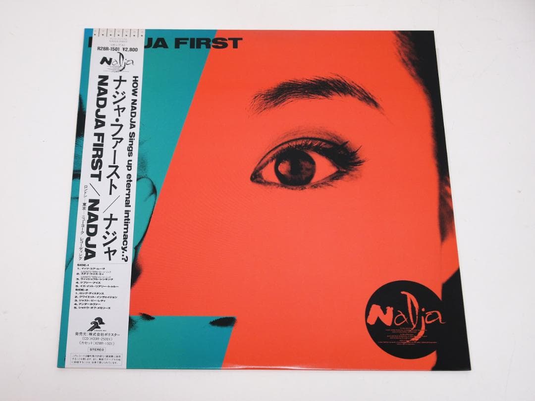 見本盤・プロモ・非売品 NADJA / ナジャ・ファースト R28R-1501