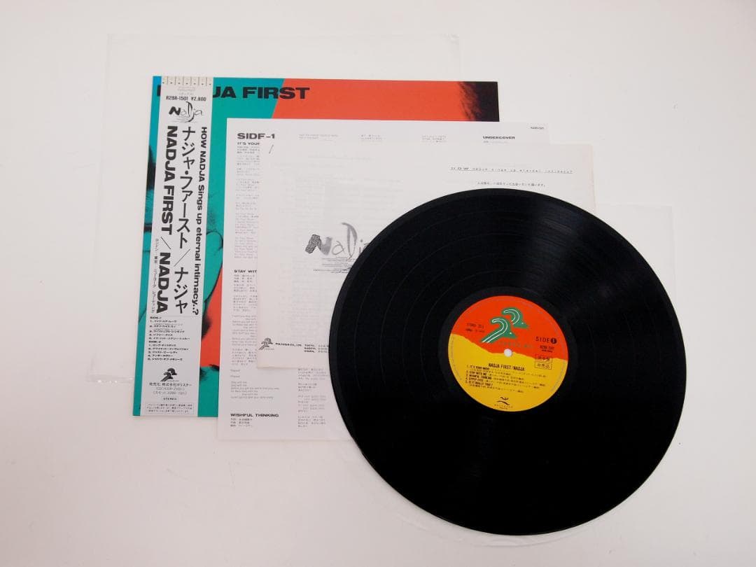 見本盤・プロモ・非売品 NADJA / ナジャ・ファースト R28R-1501
