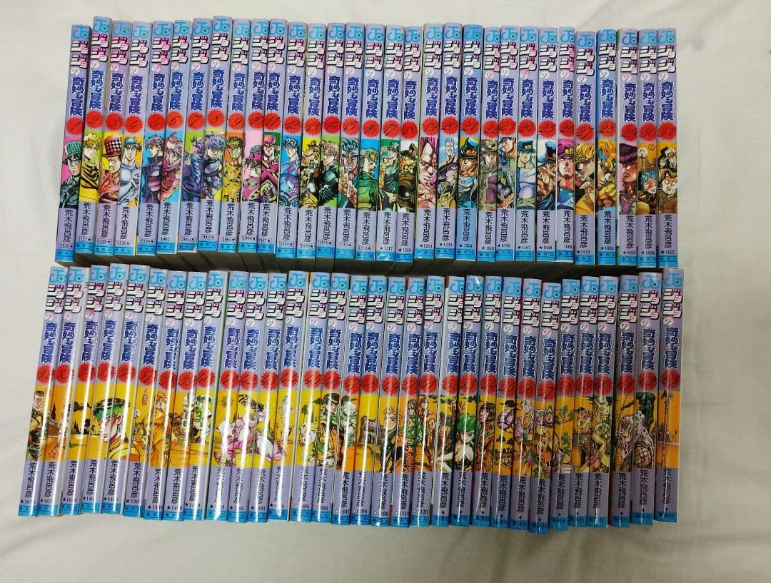 ジョジョの奇妙な冒険 1-63巻