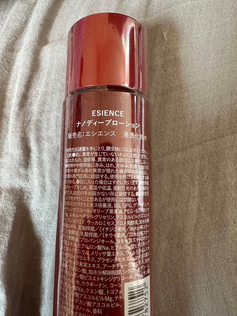 ナノディープローション 浸透化粧水2本 ナノジープセラム導入美容液１本