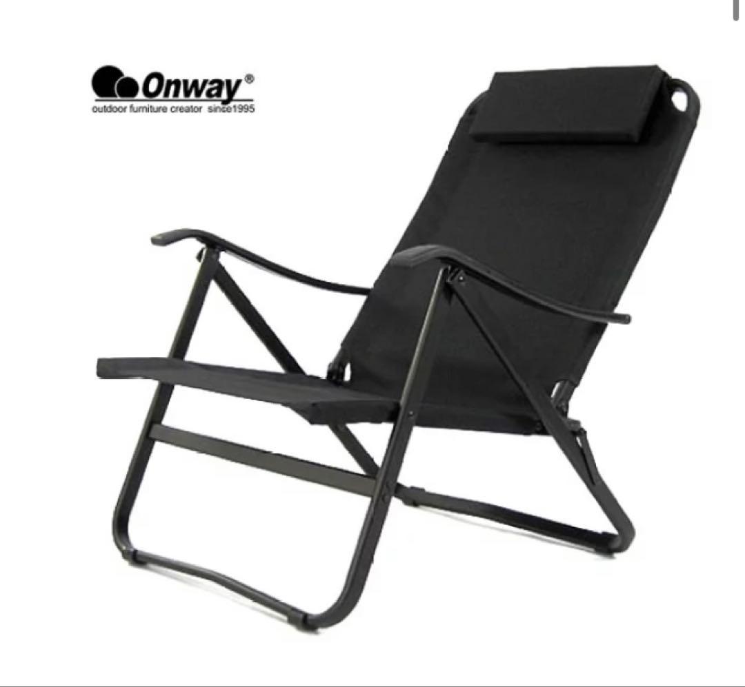 ほぼ新品　2脚セット　Onway 折りたたみローチェア