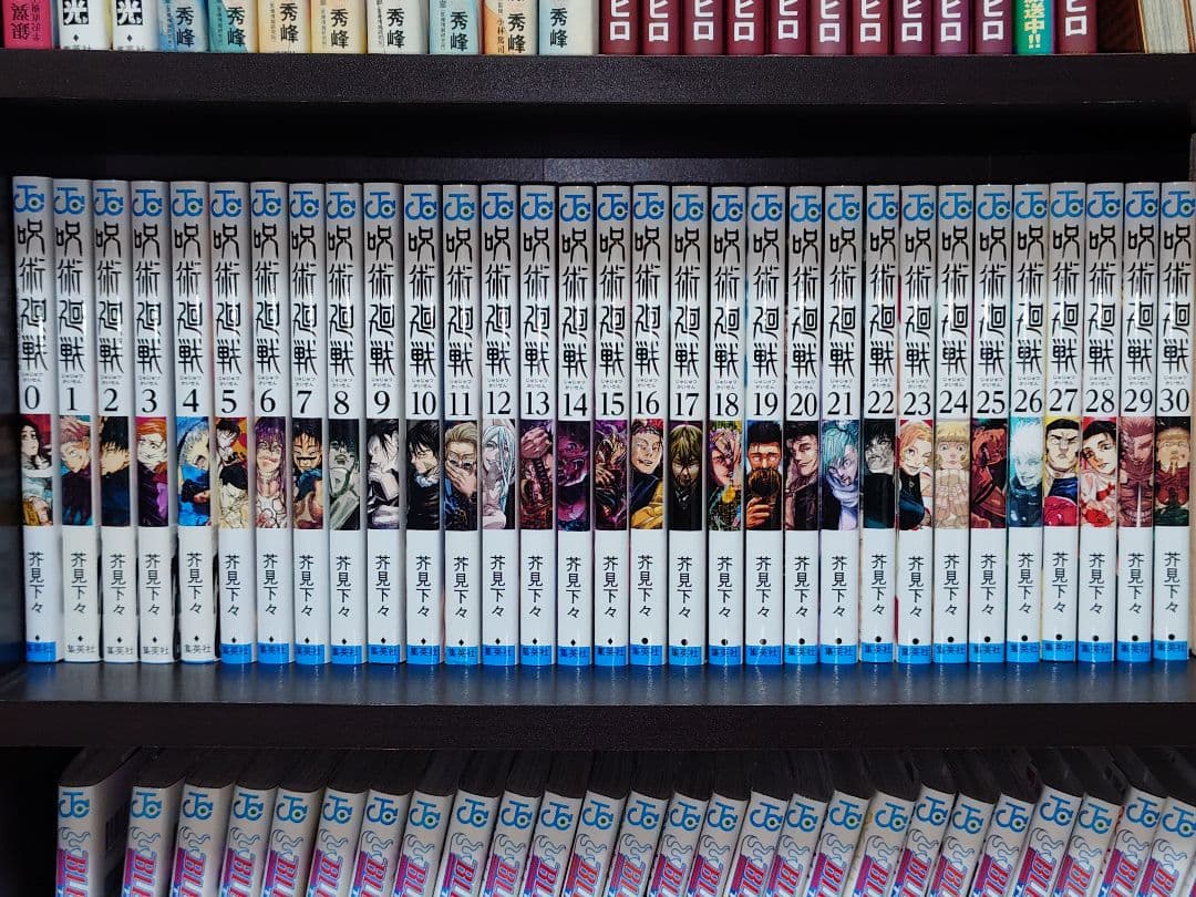 呪術廻戦全巻セット0〜30巻