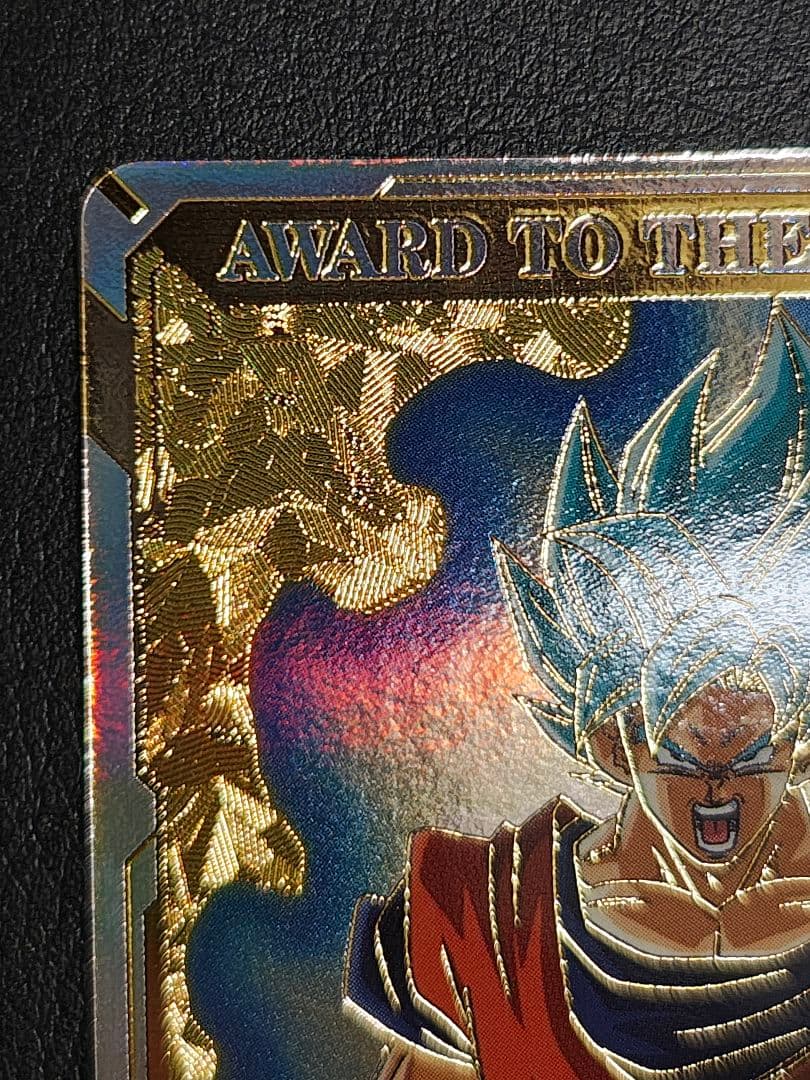 ドラゴンボールスーパーダイバーズ　賞状風優勝カード 孫悟空