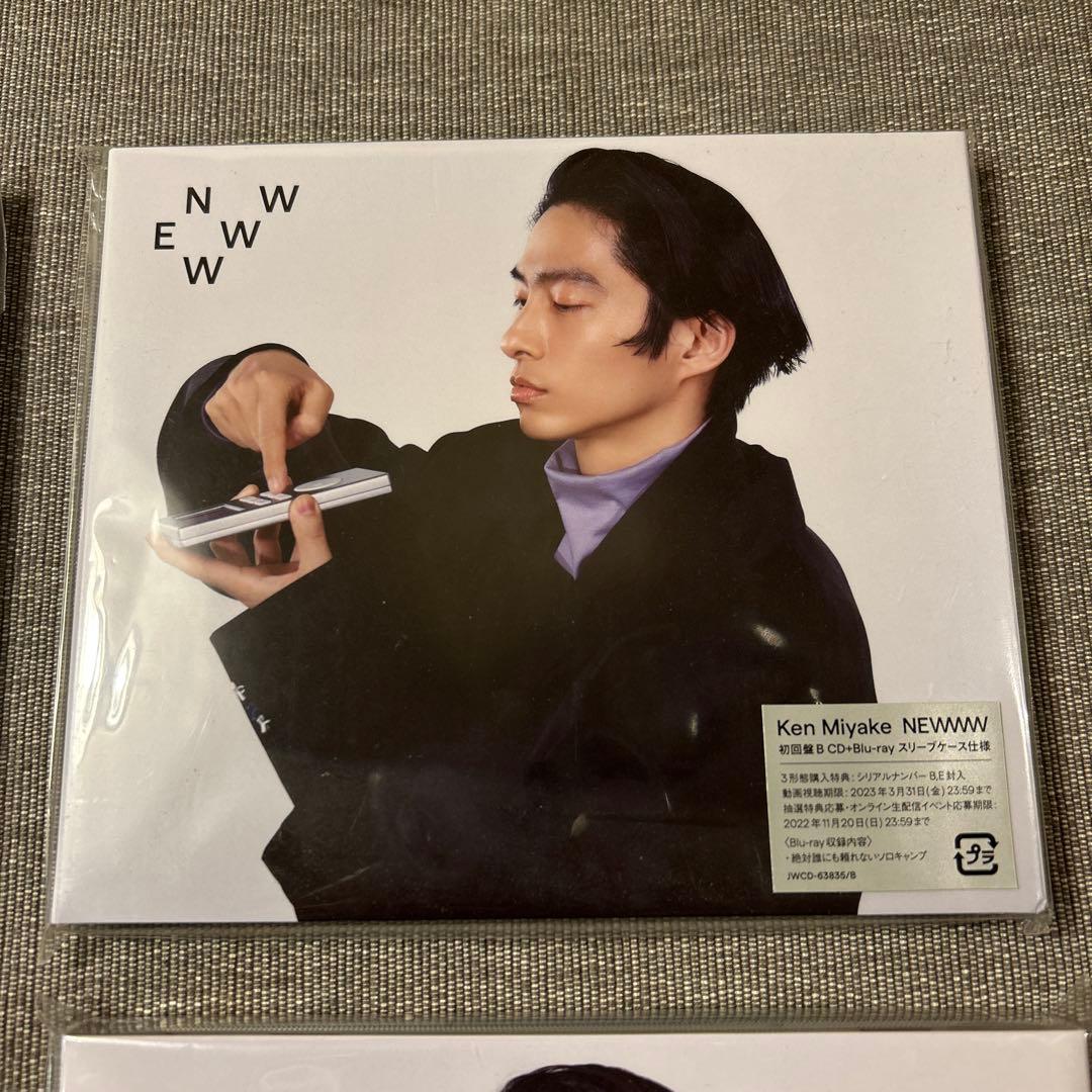 【三宅健】NEWWW(初回A,B,通常盤)