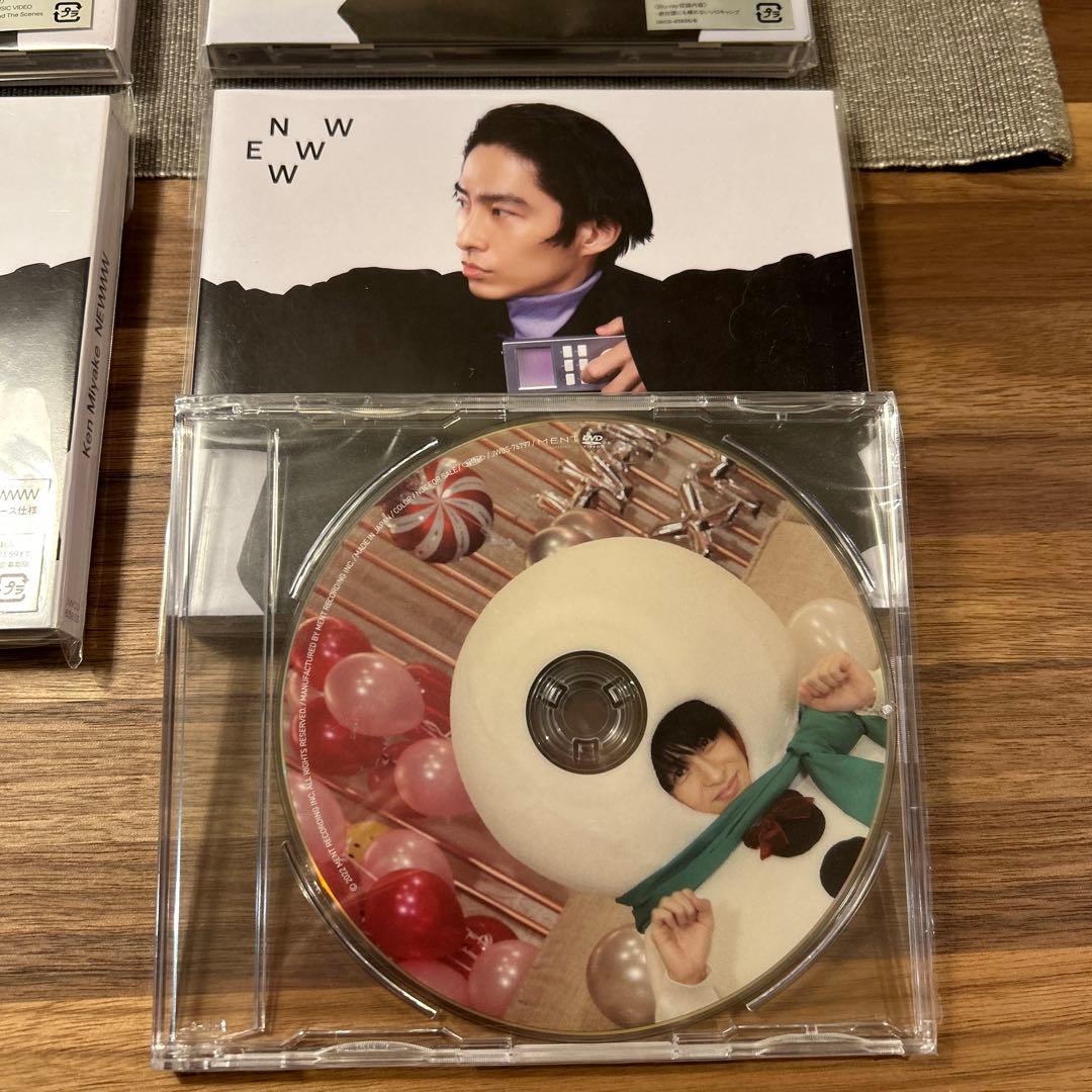 【三宅健】NEWWW(初回A,B,通常盤)