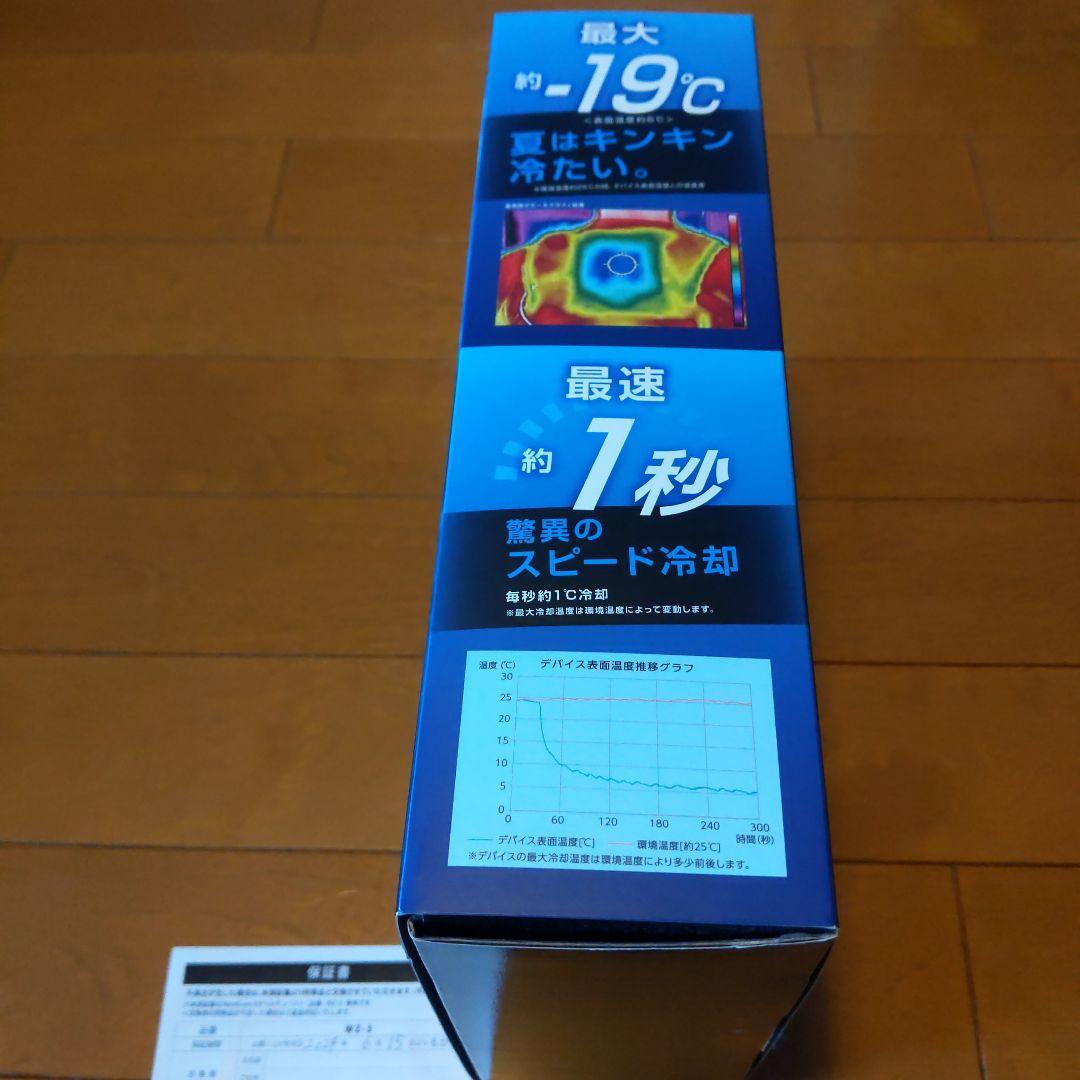 ⭐️USED⭐️WindCore ICE×COLD 冷房服 フリーサイズ