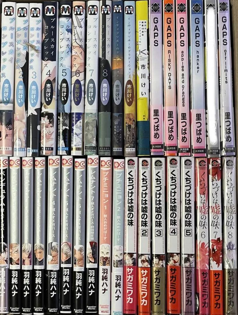 【56冊】*BLコミック*長編・シリーズ物★１【バラ売可】