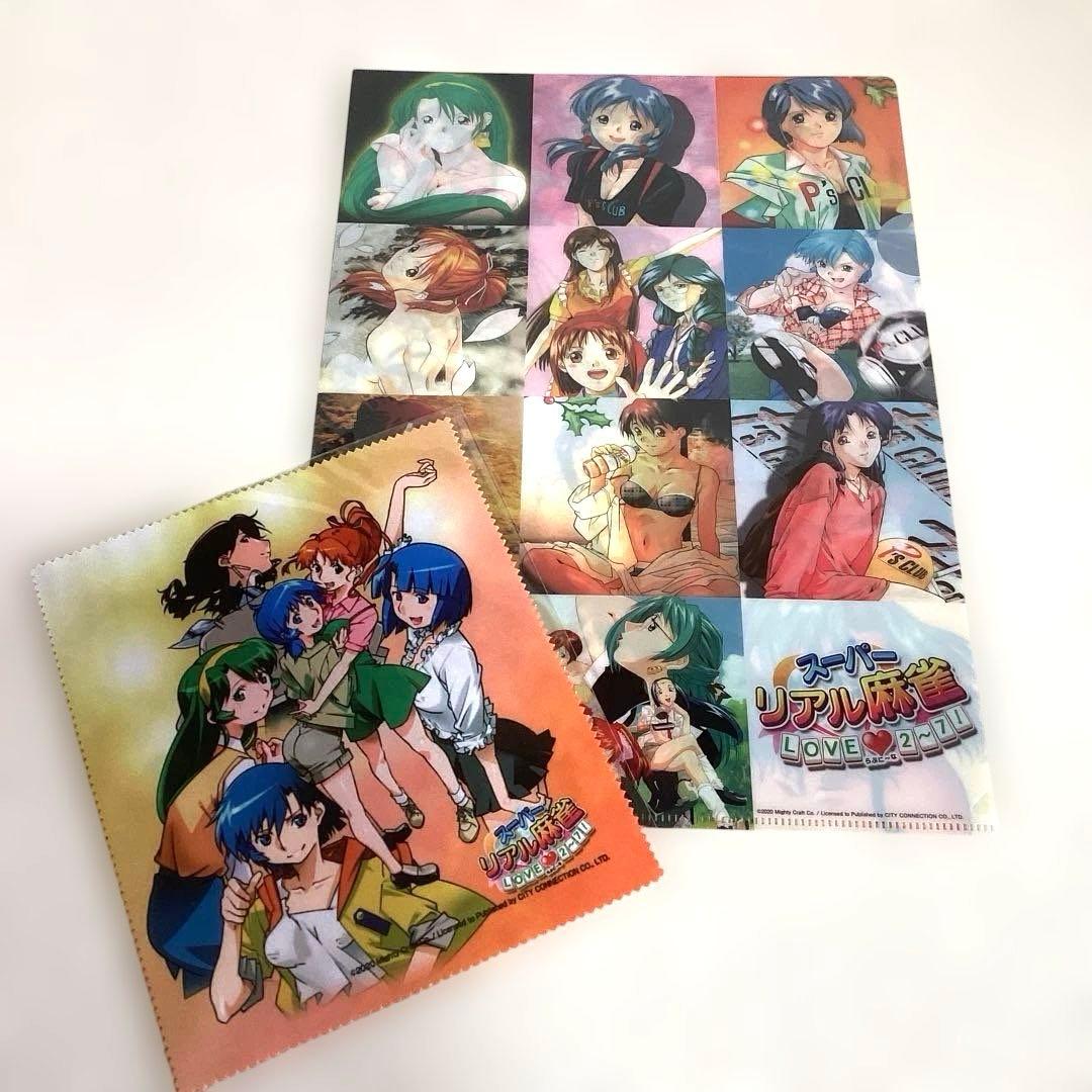 ゴ*太様 任天堂SWITCH スーパーリアル麻雀　特典付　新品未使用・未開封