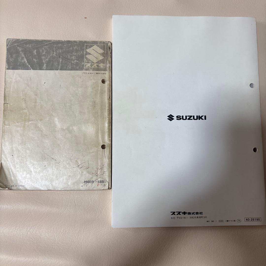 平SUZUKI GSX250E パーツカタログ