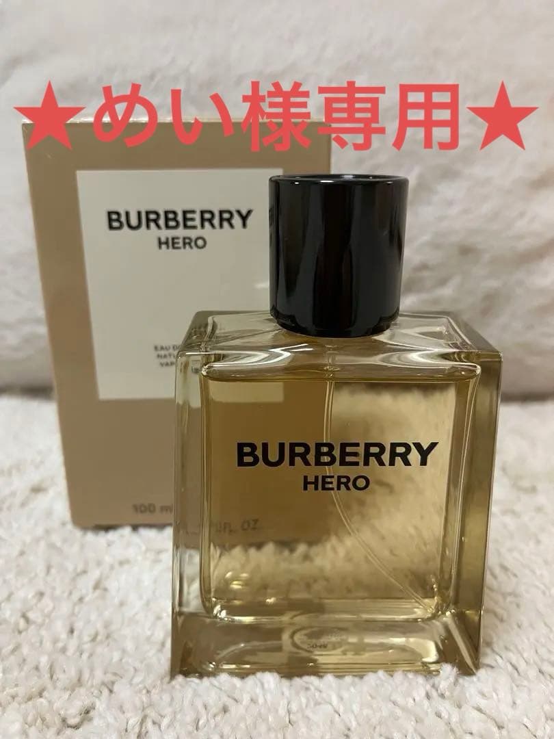 ★バーバリー 香水 ヒーローBURBERRY HERO 100ml