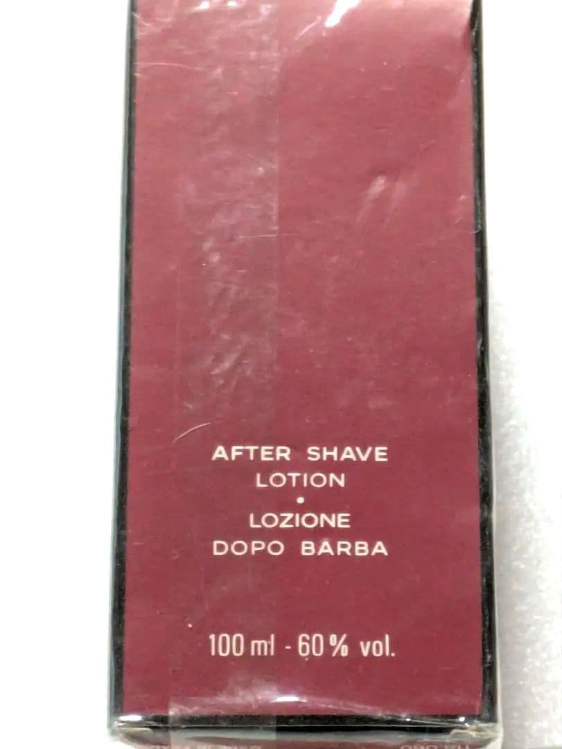 新品未使用未開封シャネル アンテウス プールオム アフターシェーブローション