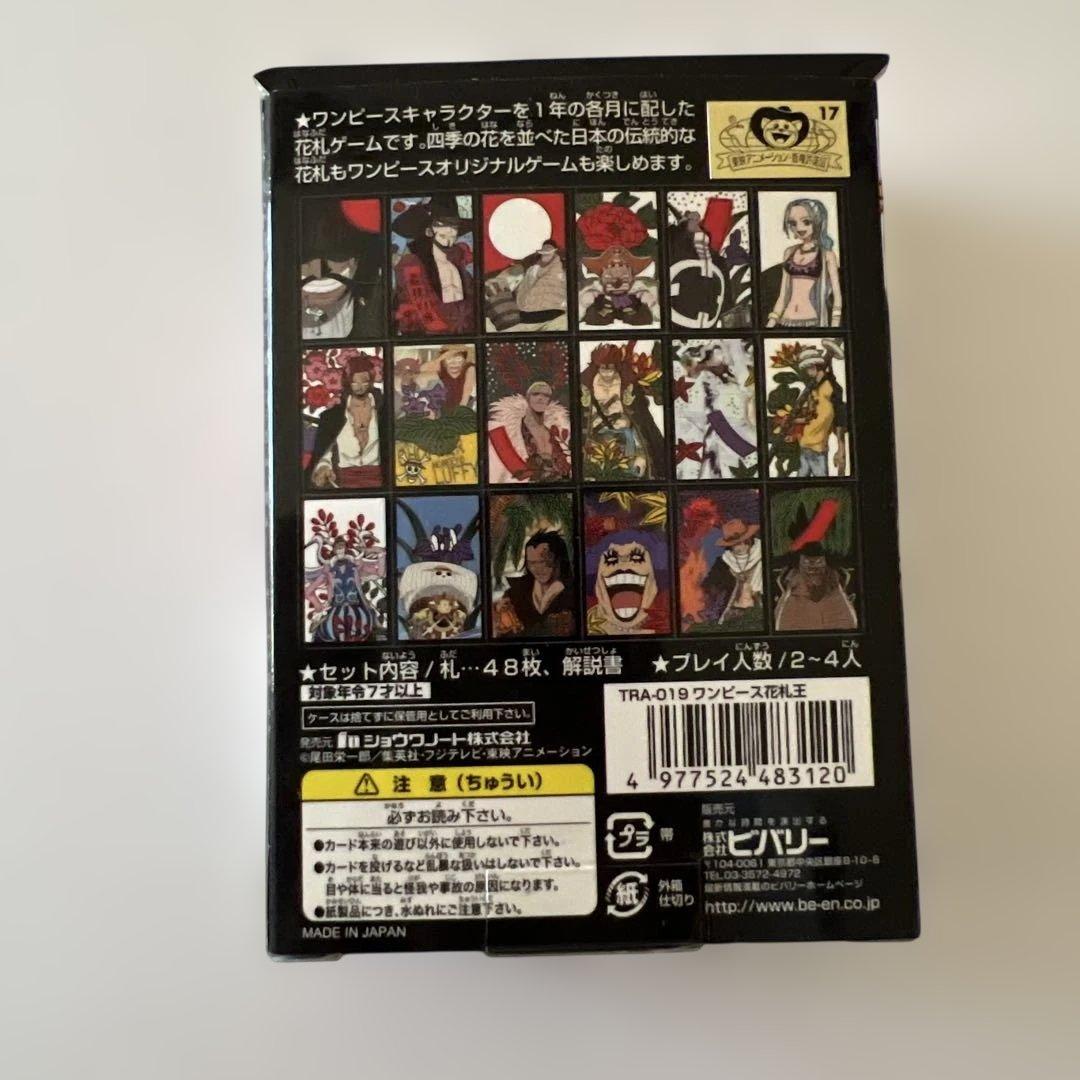 ONE PIECE 花丸王 花札