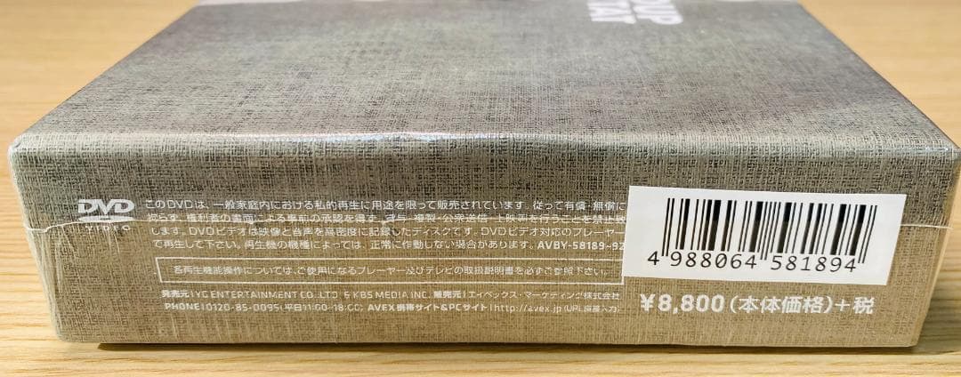 【希少】 G-DRAGON'S COLLECTION Ⅱ COUP D'ETAT