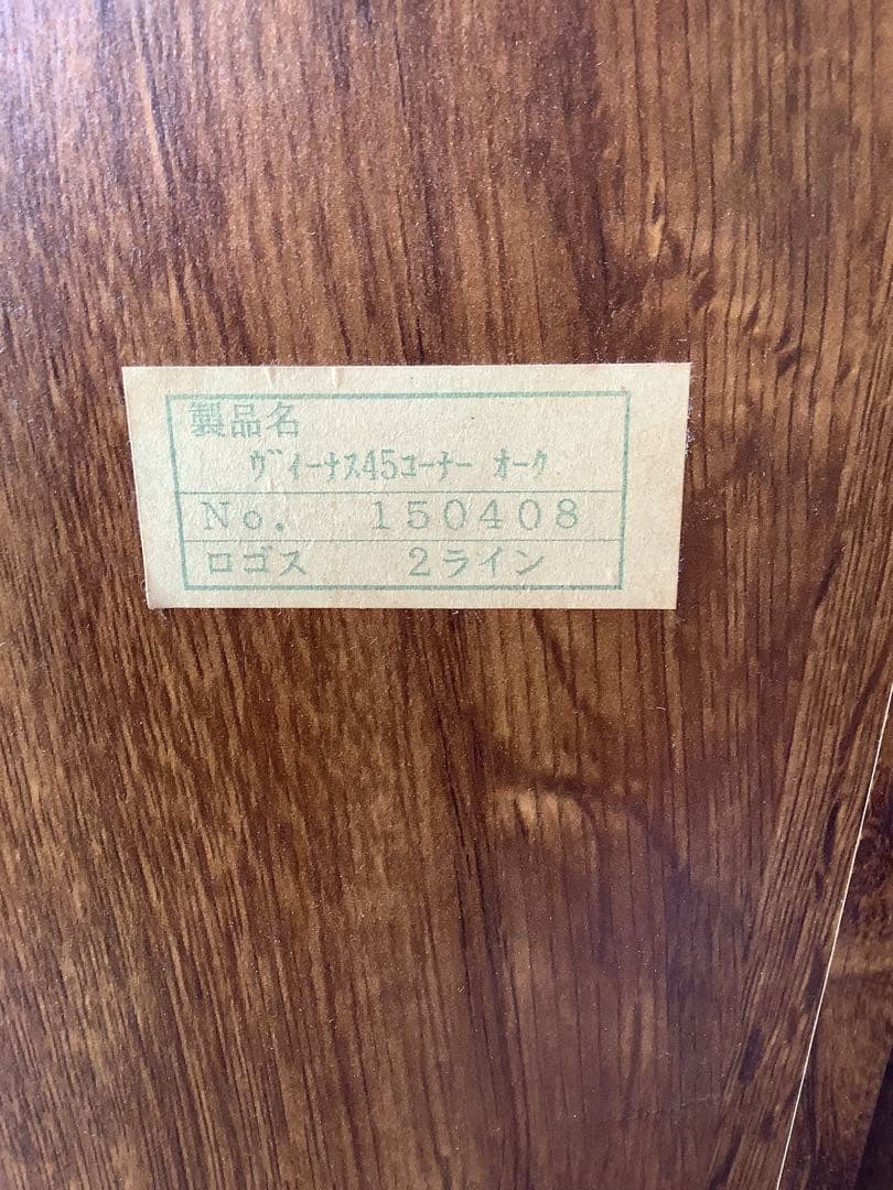 ぽよみ ヴィーナス45 飾り棚 コーナーキャビネット コレクションケース