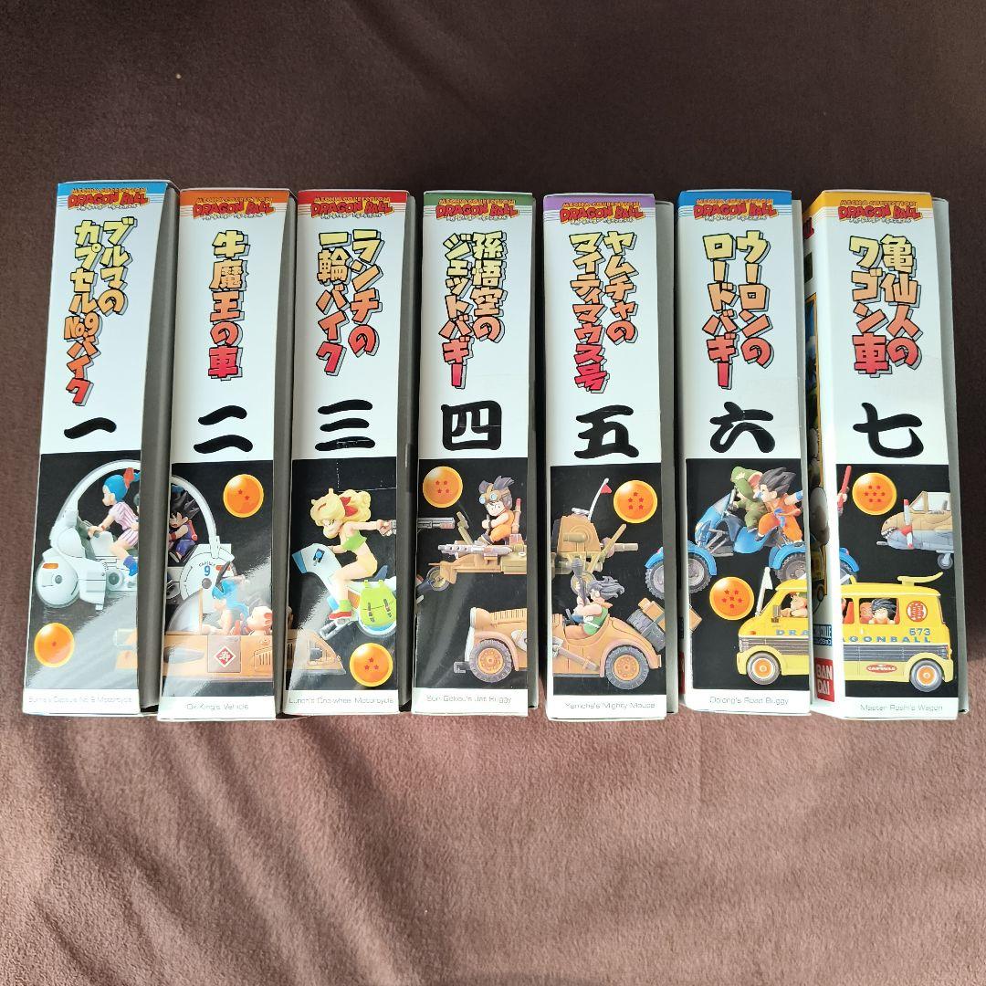 バンダイ メカコレクション ドラゴンボール 7種セット