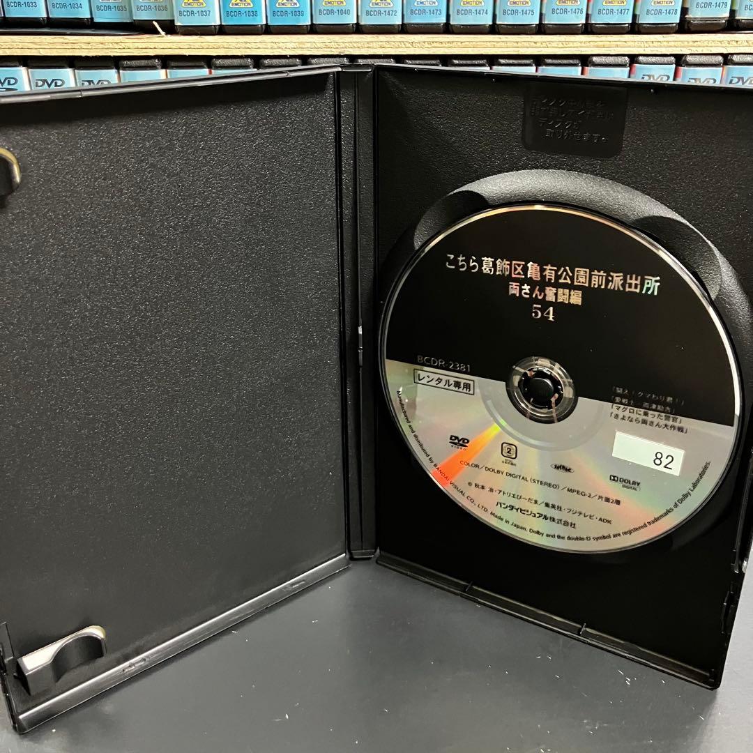 【新品ケース収納】 こちら葛飾区亀有公園前派出所 DVD アニメ 全巻セット