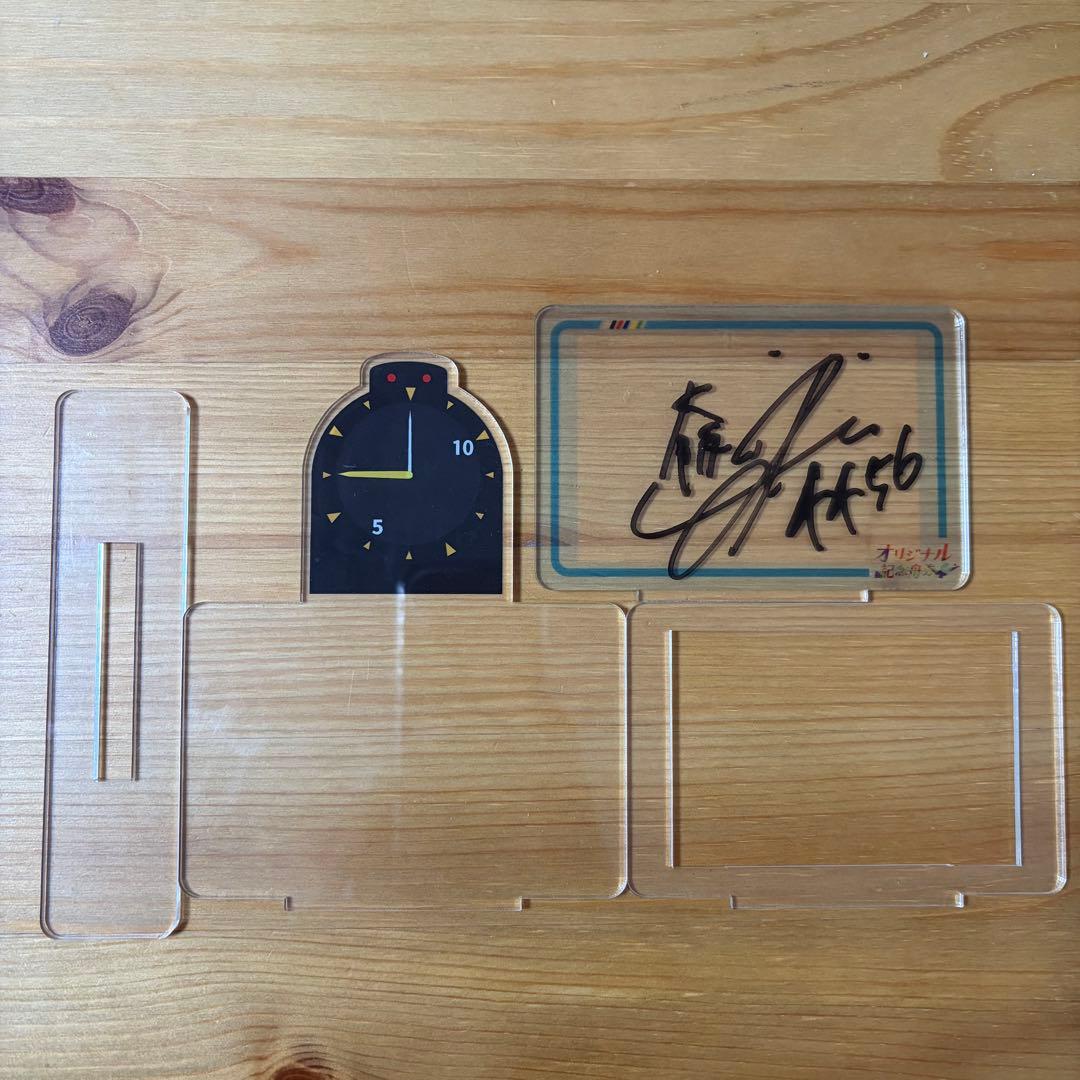 鎌倉涼　サイン入り　クイーンズクライマックス 2025 記念舟券アクリルスタンド