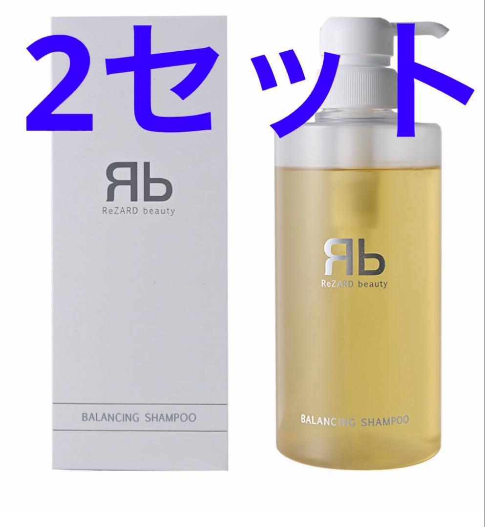 ReZARD beauty バランシングシャンプー 2本