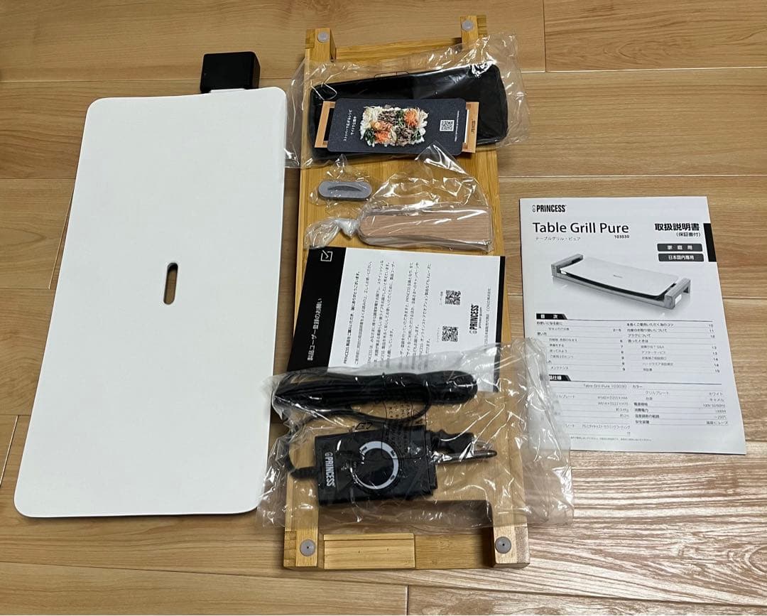 r*k様 Princess Table Grill Pure テーブルグリルピュ