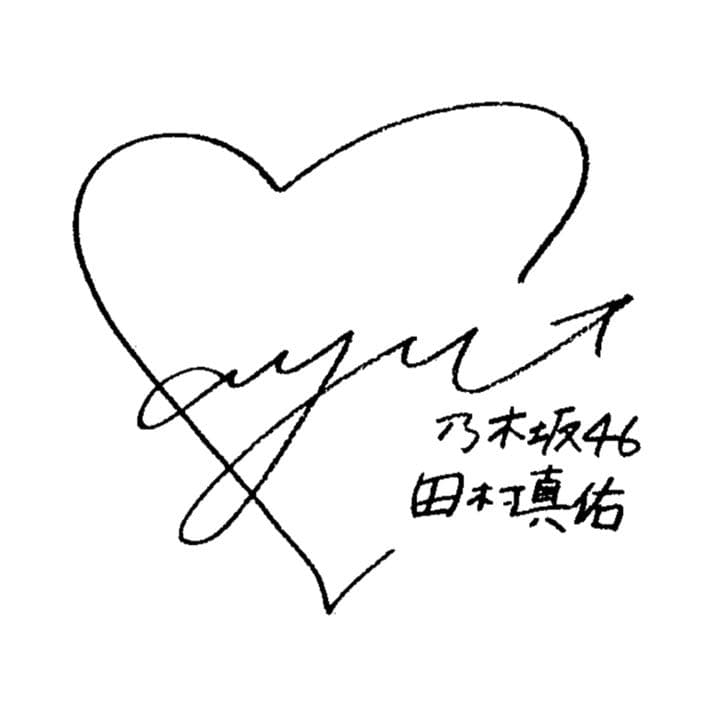 カッティングの王様参考画像