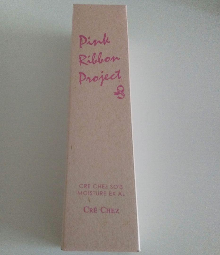 クレシェソワ モイスチュアエクス AL