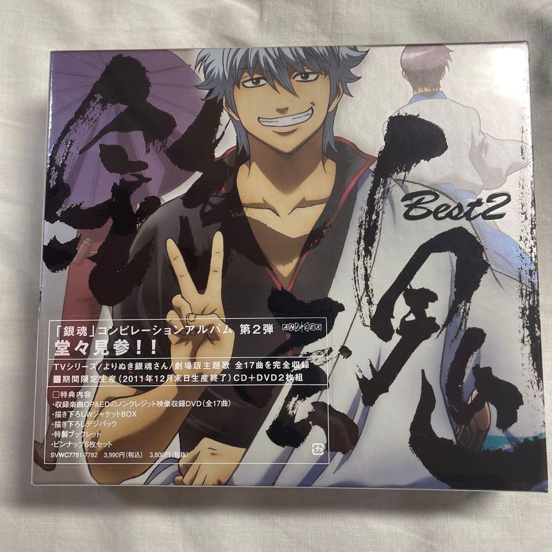 【新品未開封　期間限定生産盤】「銀魂」Best2