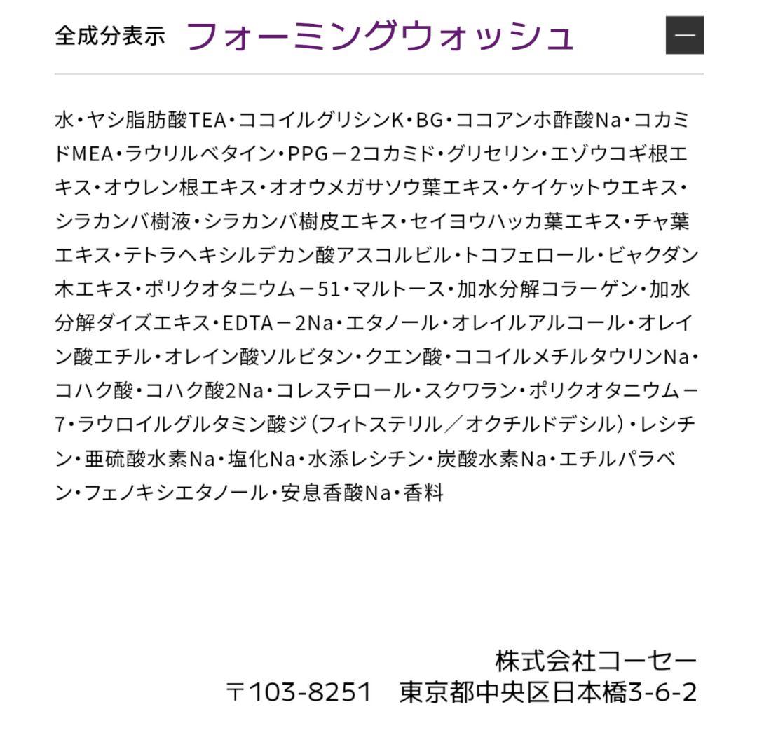 【専用】ミリオリティ リペア クレンジングクリーム n 5個+ウォッシュ 5本
