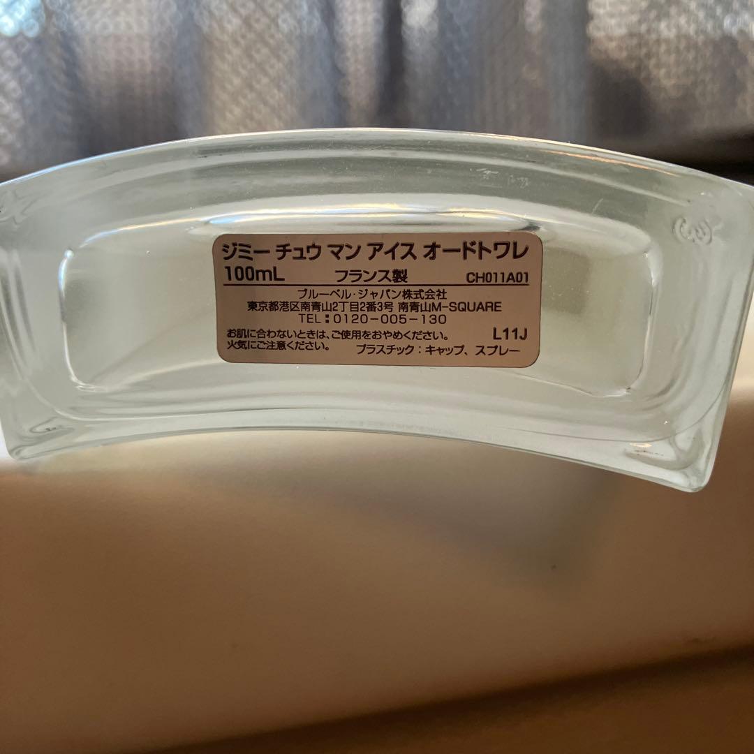 香水(男性用) JIMMY CHOO MAN ICE 100mL