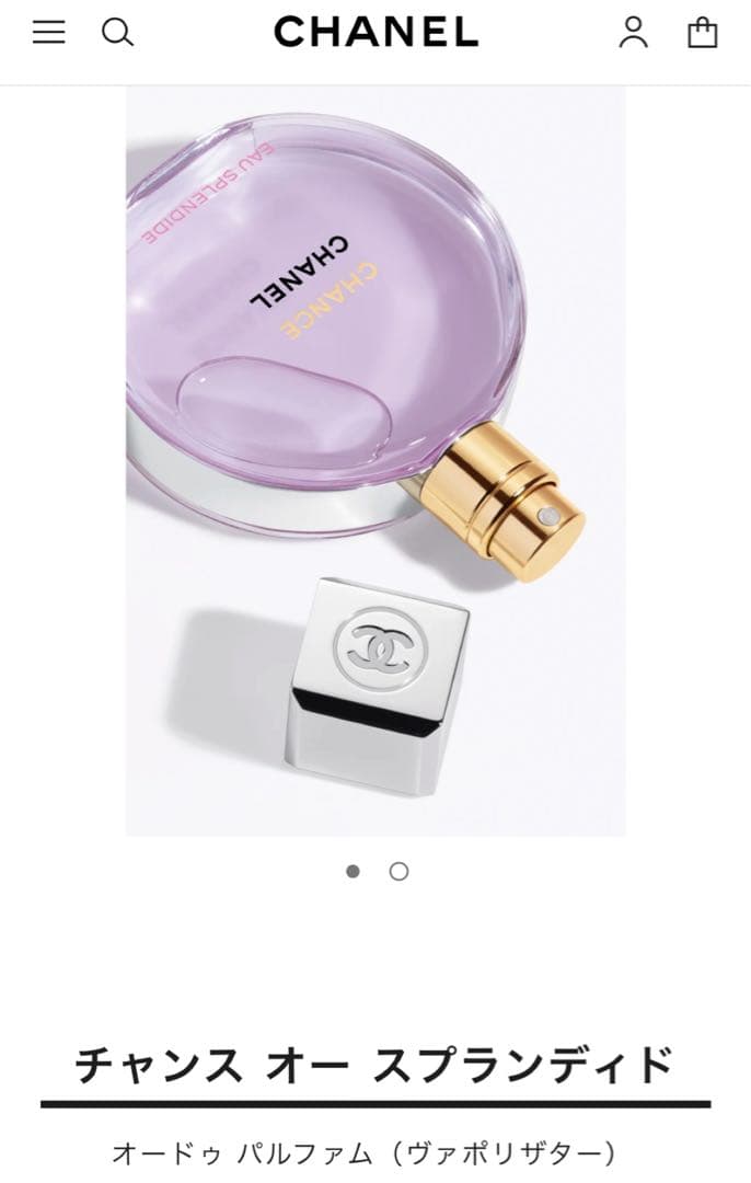 CHANEL チャンス オー スプランディド 35ml