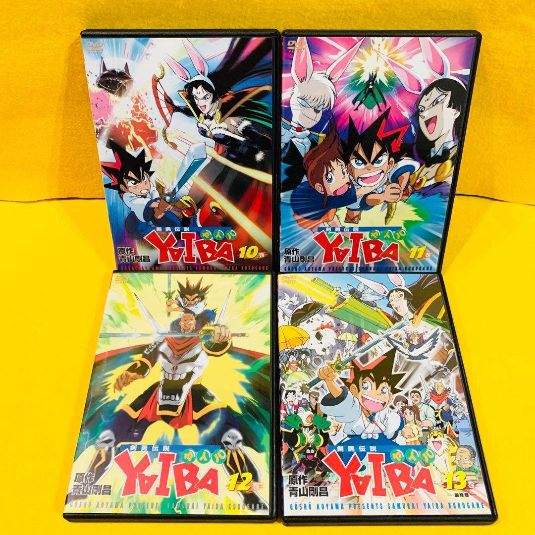 剣勇伝説 ヤイバ YAIBA 【DVD】全13 巻 全巻セット 全52話