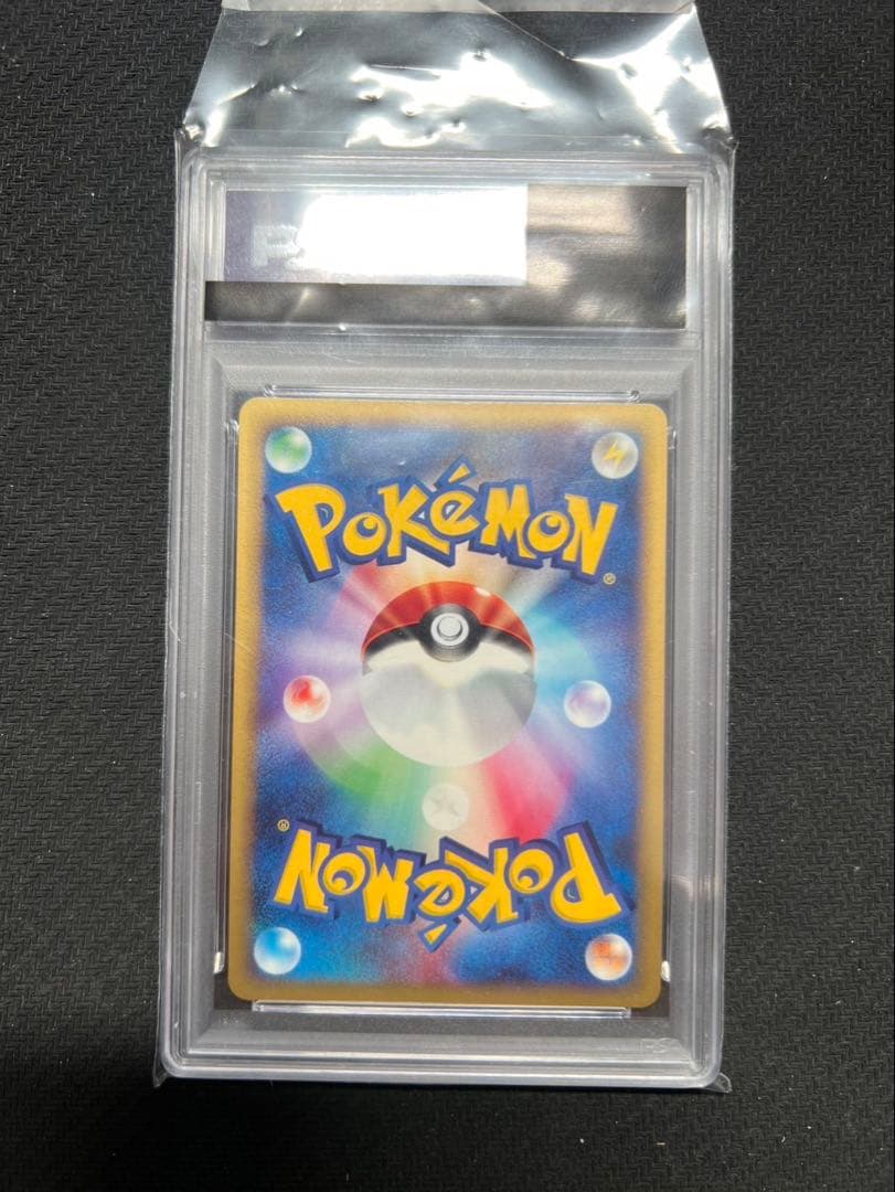 PSA9 水の都のラティオス ポケモンカード 012/018