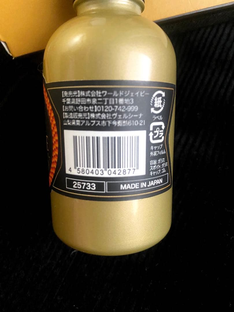 プロスビ　オーロコス　フェイシャルエッセンス