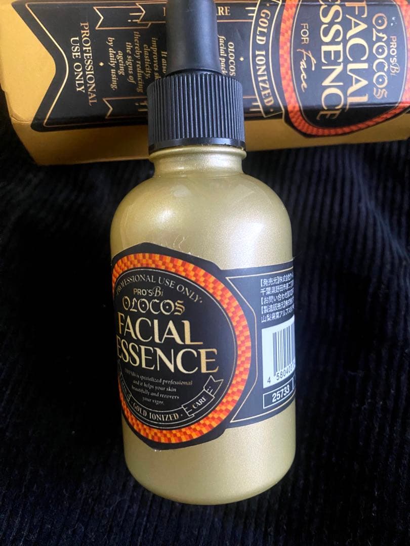 プロスビ　オーロコス　フェイシャルエッセンス