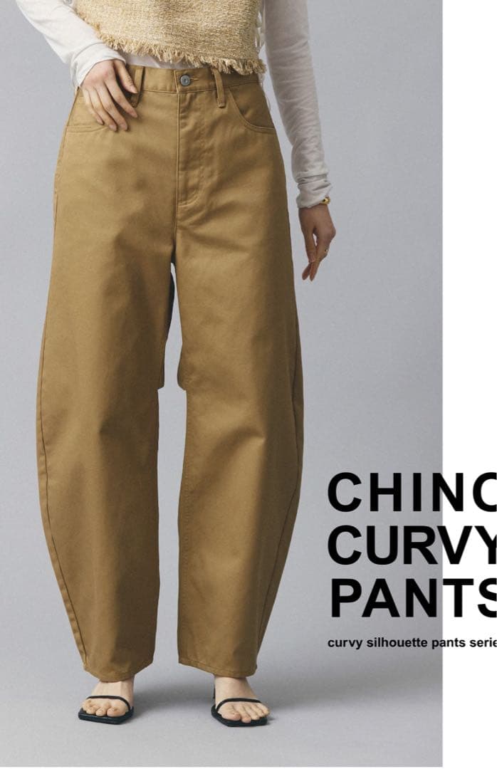 カレンソロジー　＜&RC＞チノカーヴィーパンツ