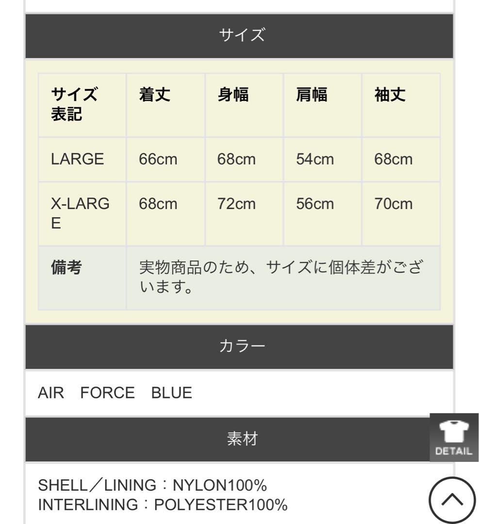 デッドストック品CONCORD 90’s MADE IN USA MA-1