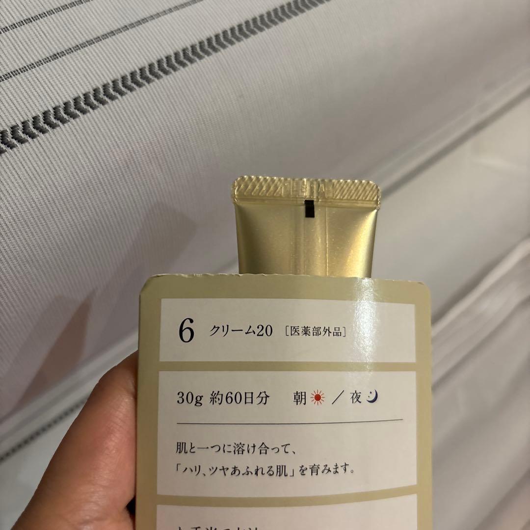 新品Domohorn Wrinkle 薬用クリームb cream 20 30g